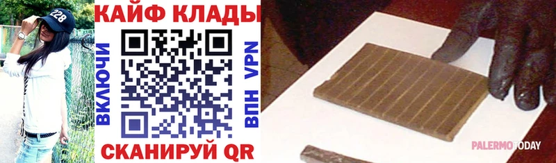 Виды наркоты Канск Кокаин  Бошки Шишки  Мефедрон  АМФ  Гашиш  Alpha-PVP 