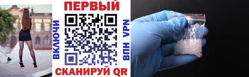 Амфетамин VHQ  Канск 