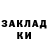МЕТАДОН мёд XicladeZ Zold