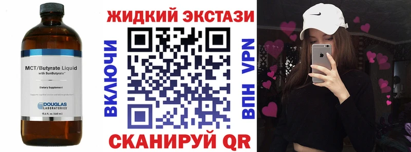 БУТИРАТ буратино Канск