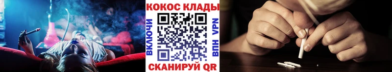 COCAIN 98%  цена   Канск 