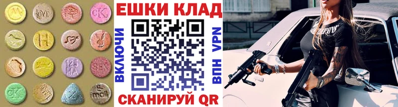 ЭКСТАЗИ бентли  Канск 