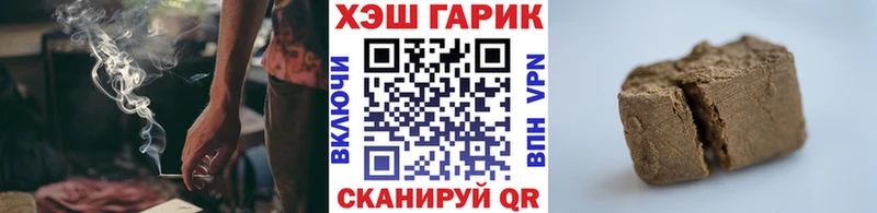 гидра   Канск  Гашиш VHQ 