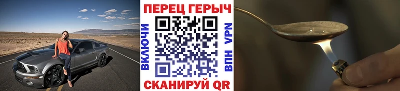 Героин Heroin  как найти наркотики  Канск 
