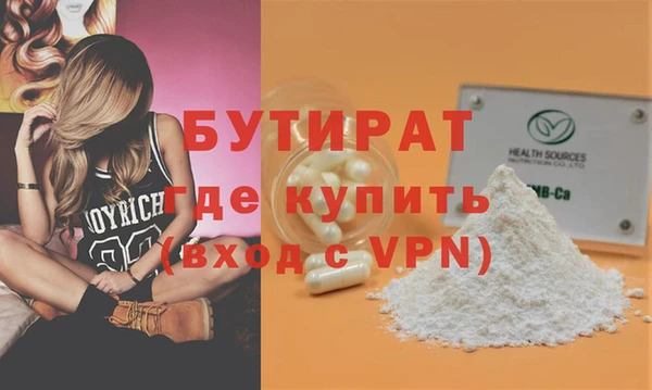 наркотики Дмитров