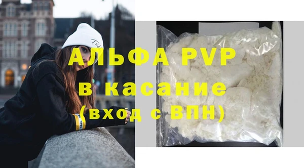 скорость mdpv Дмитриев