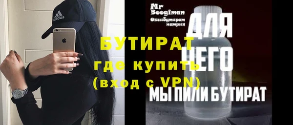 наркотики Дмитров