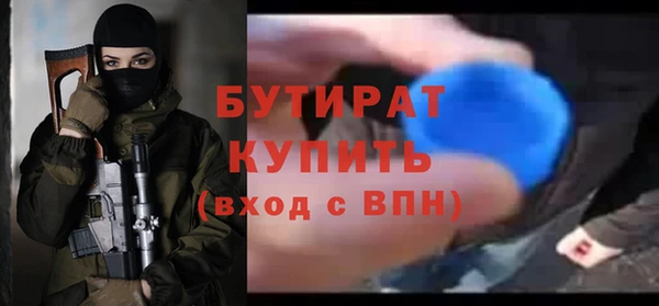 скорость Дмитровск
