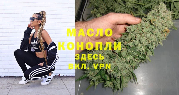 наркотики Дмитров