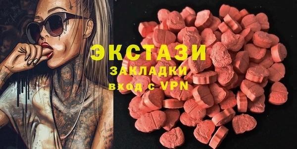 скорость Дмитровск
