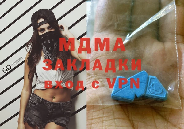 бутик Гусь-Хрустальный
