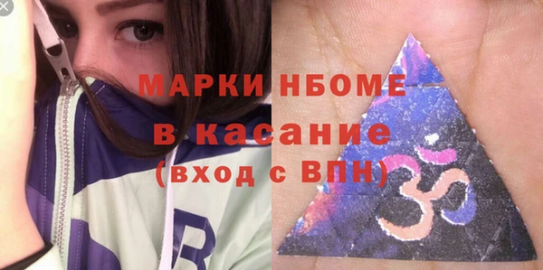 скорость Дмитровск