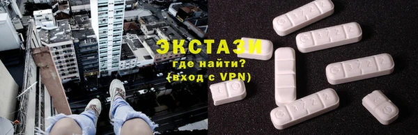 скорость Дмитровск