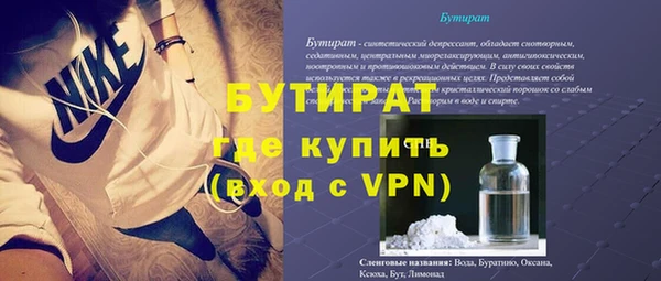 наркотики Дмитров