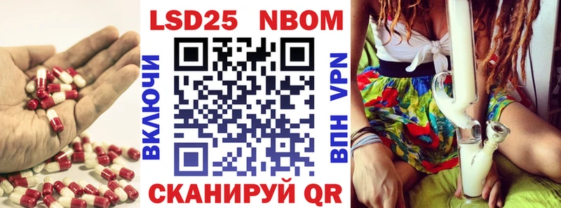 Лсд 25 экстази кислота  Канск 