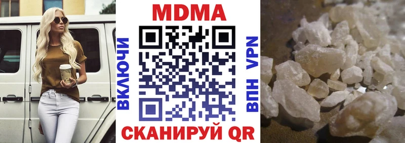 MDMA Molly  Канск 