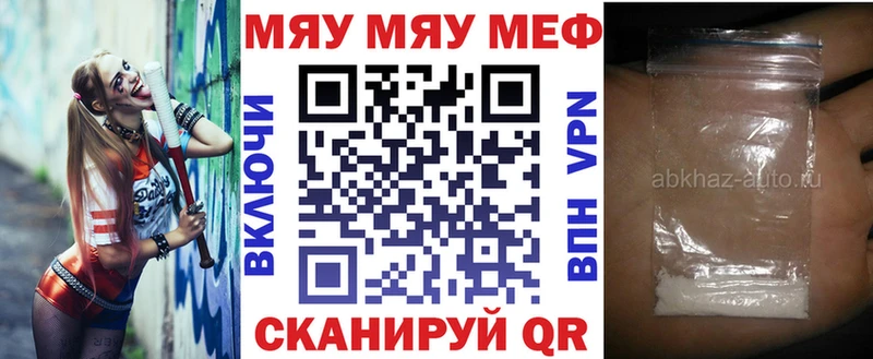 купить  сайты  дарк нет как зайти  Меф mephedrone  Канск 