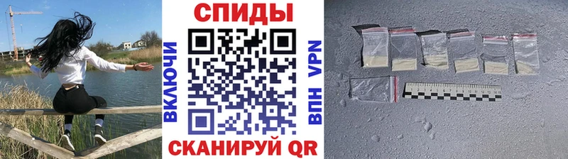 Первитин Methamphetamine  Канск 