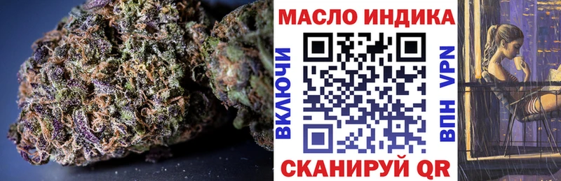 ТГК вейп  наркота  МЕГА как войти  Канск 