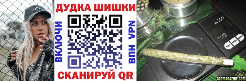 Канабис Ganja Канск